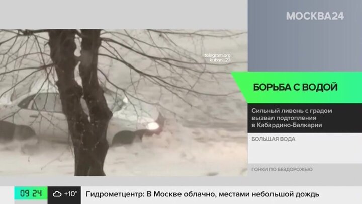 Новости регионов: сильный ливень с градом вызвал подтопления в Кабардино-Балкарии