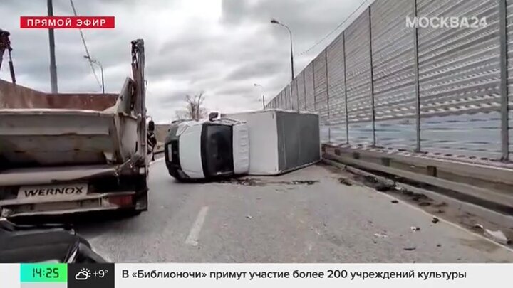 Движение затруднено в районе съезда с Осташковского на Волковское шоссе