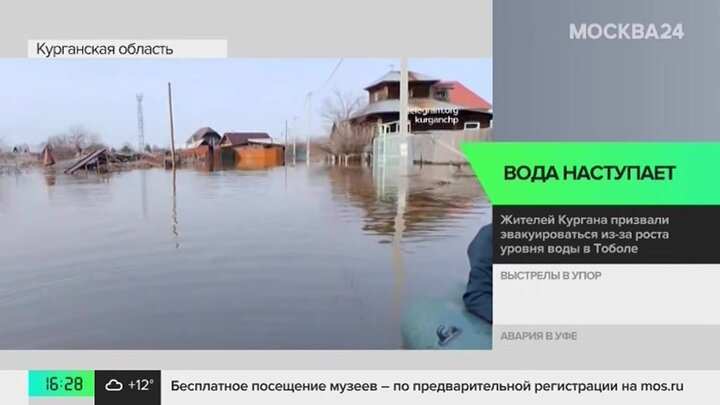 Новости регионов: жителей Кургана призвали эвакуироваться из-за роста уровня воды в Тоболе