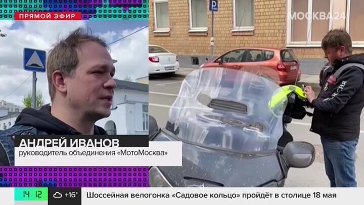 Шестерых фигурантов дела об убийстве мотоциклиста в Москве могут арестовать 22 апреля