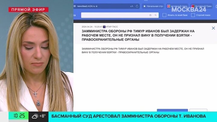 Замминистра обороны Тимур Иванов был задержан на рабочем месте