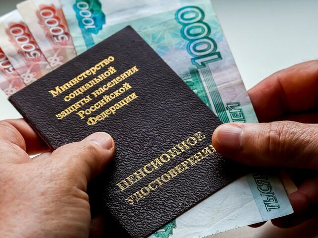Минфин РФ планирует ввести квазидобровольные корпоративные пенсии