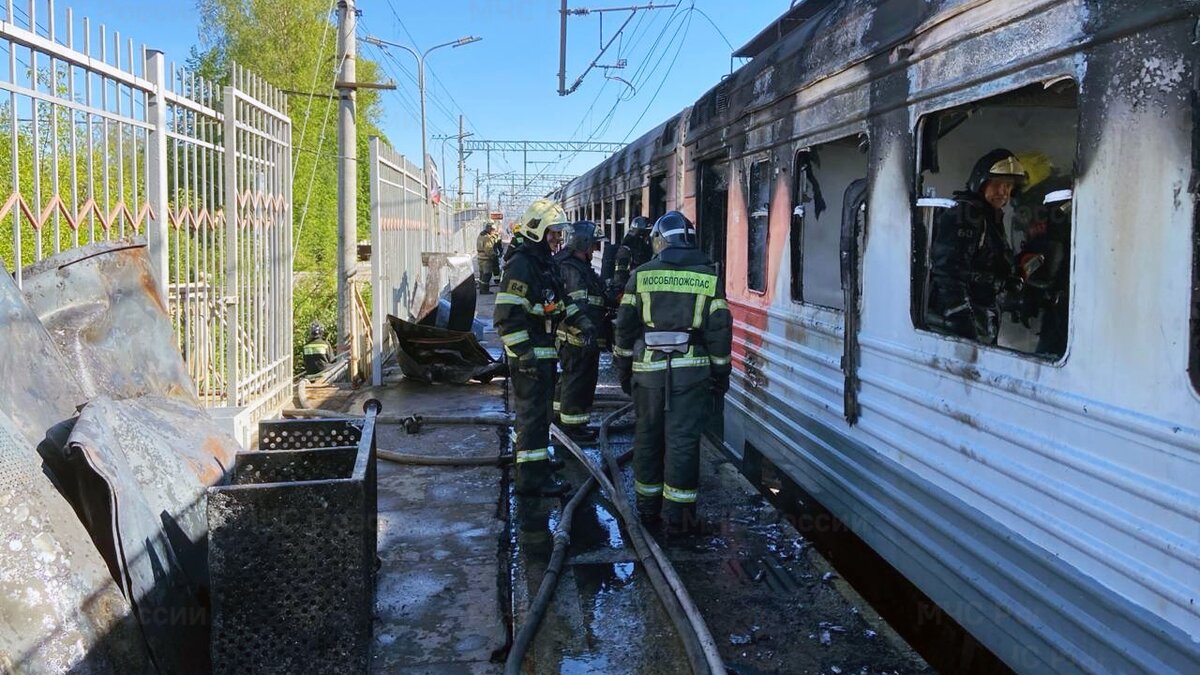 Спасатели ликвидировали пожар в электричке на станции Поварово – Москва 24,  22.05.2024