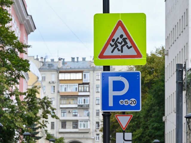 Дептранс: парковки в Москве на майские праздники будут бесплатными