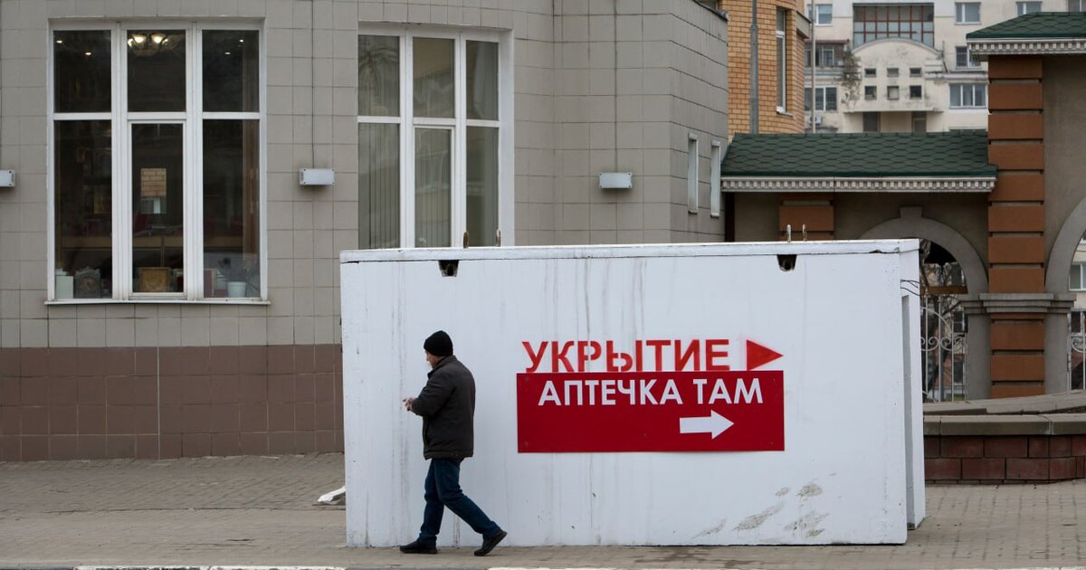 Ракетную опасность объявили в Белгороде и Белгородском районе