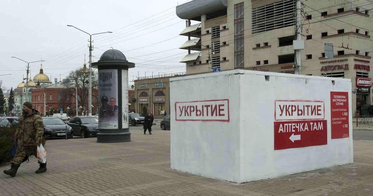 Угрозу ракетной опасности объявили в двух городских округах Белгородской области