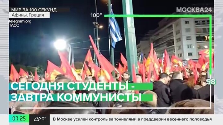 Новости мира: взрыв на химзаводе произошел в Китае