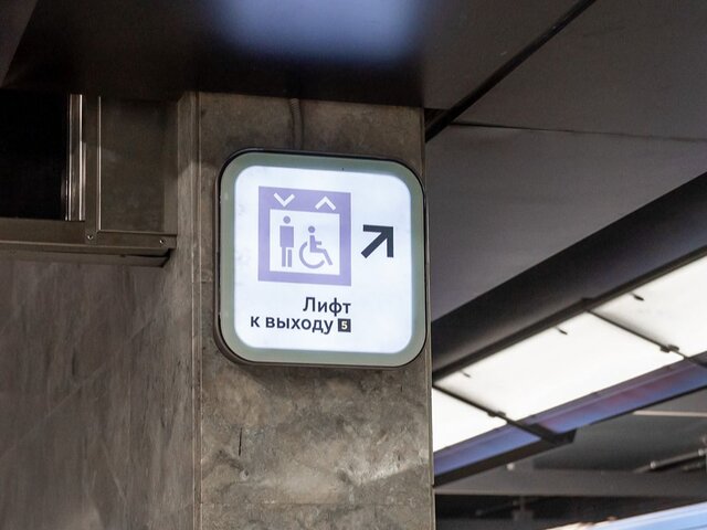 На лифтовых указателях в метро появились обозначения ближайших выходов и пересадок