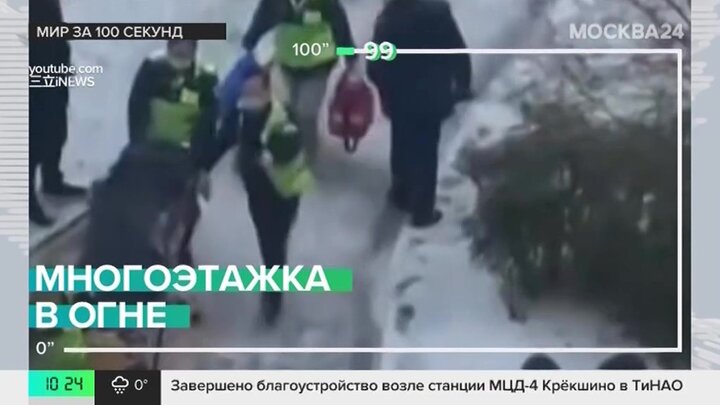 Новости мира: масштабный пожар произошел в жилом доме в Китае