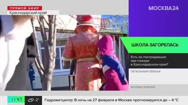 Пожар произошел в школе в Краснодарском крае