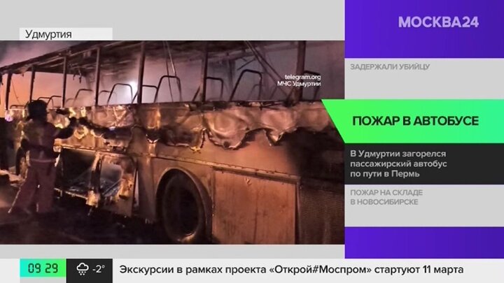 Новости регионов: в Петербурге поймали подозреваемых в убийстве водителя юриста