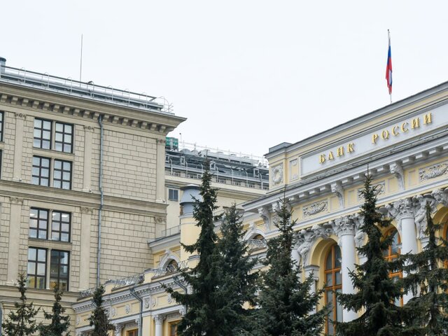 Центробанк РФ отозвал лицензию у 