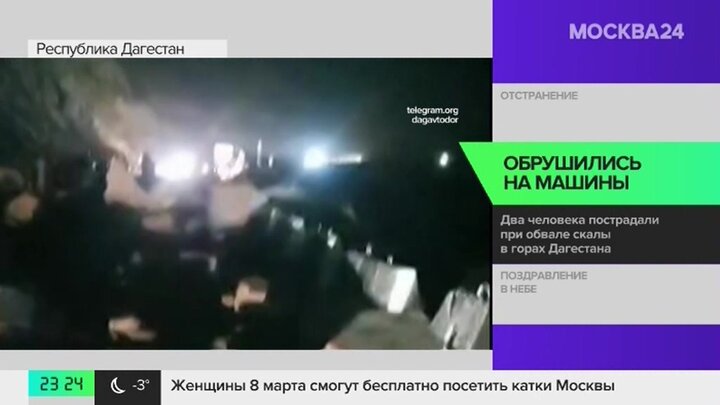 Два человека пострадали при обвале скалы в горах Дагестана