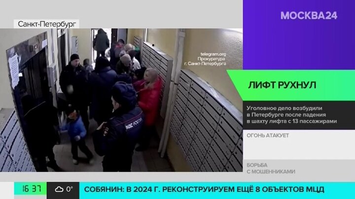 Трое человек пострадали после падения в шахту лифта в доме Петербурга