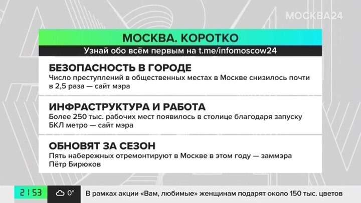 Как наказывают за действия сексуального характера в общественных местах