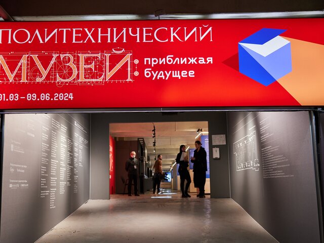 Москва онлайн покажет экскурсию по выставке 