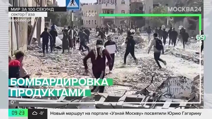 Новости мира: массовые протесты в Тель-Авиве переросли в столкновения с полицией