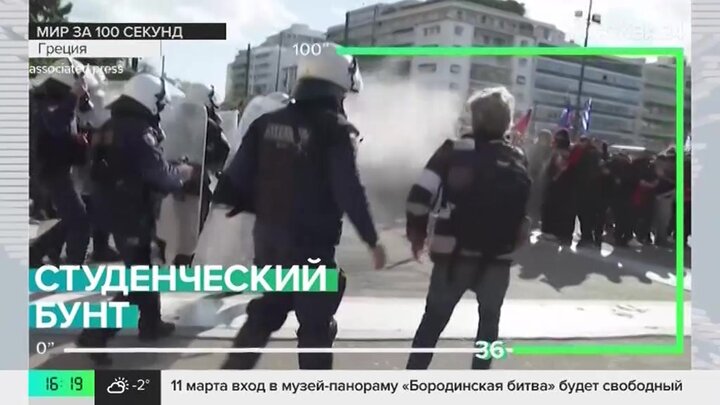 Новости мира: трехэтажное здание обрушилось в центре Тулузы