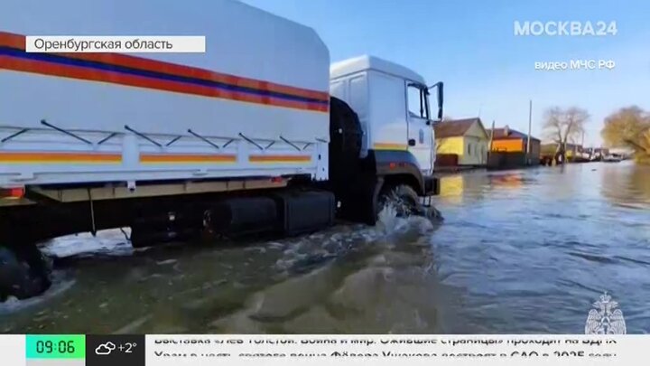 Дамбу прорвало в Оренбургской области