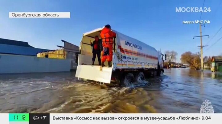 Часть дамбы разрушена в Орске