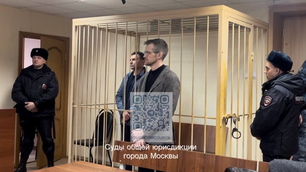 Суд Москвы избрал меру пресечения заместителю гендира 