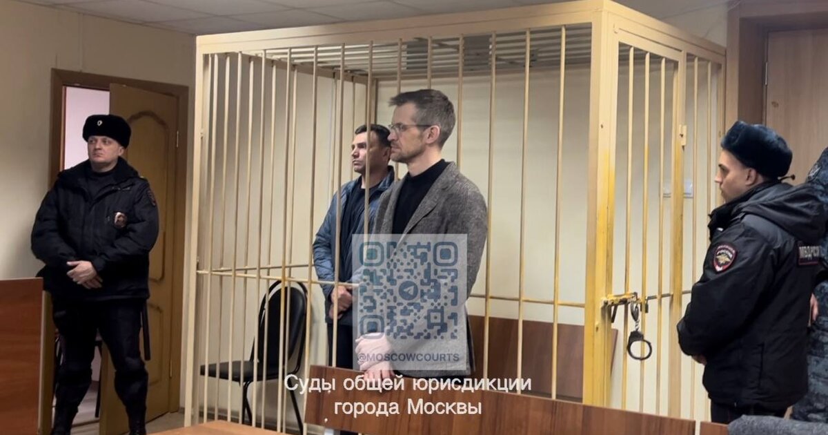 Суд Москвы избрал меру пресечения заместителю гендира «Сирены-трэвел»