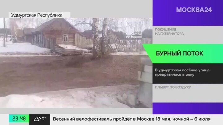 Улица превратилась в бурный поток в Удмуртии