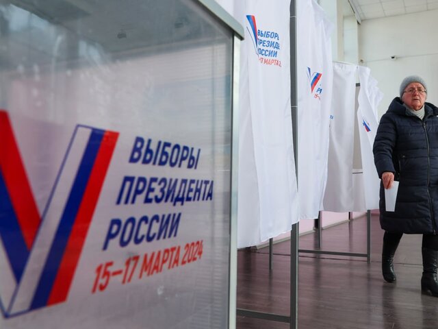 Голосование на выборах президента РФ завершилось в Москве