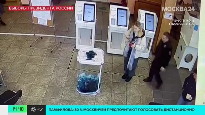 В Москве завели дело на девушку, вылившую зеленку в урну для бюллетеней