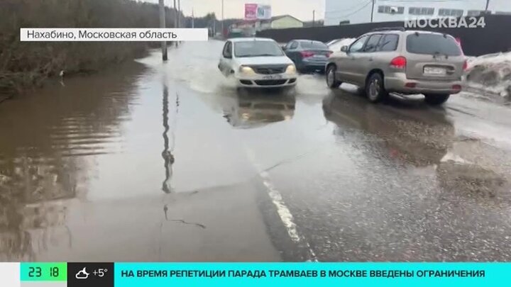 Жители Подмосковья столкнулись с первыми подтоплениями из-за паводка