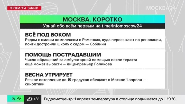 Новости часа: Сергей Собянин рассказал о развитии района Раменки