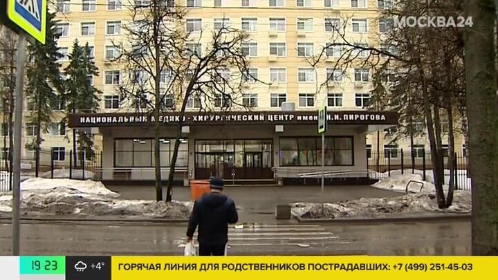 Девять пострадавших москвичей при теракте в «Крокусе» перевели на лечение в столицу