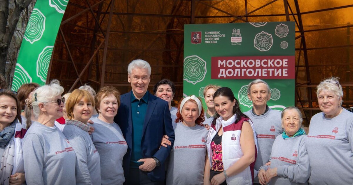 Собянин рассказал о необычных занятиях для участников «Московского долголетия»