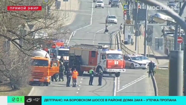 На Боровском шоссе в Москве зафиксирована утечка пропана из грузовика