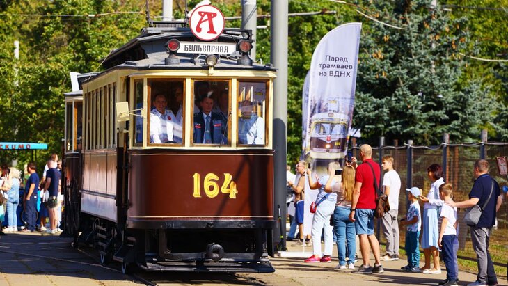 Парад трамваев и выставку ретротранспорта в районе ВДНХ посетили более 150 тыс человек