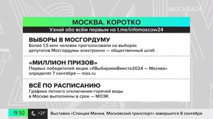 Москва 2030 фестиваль призы