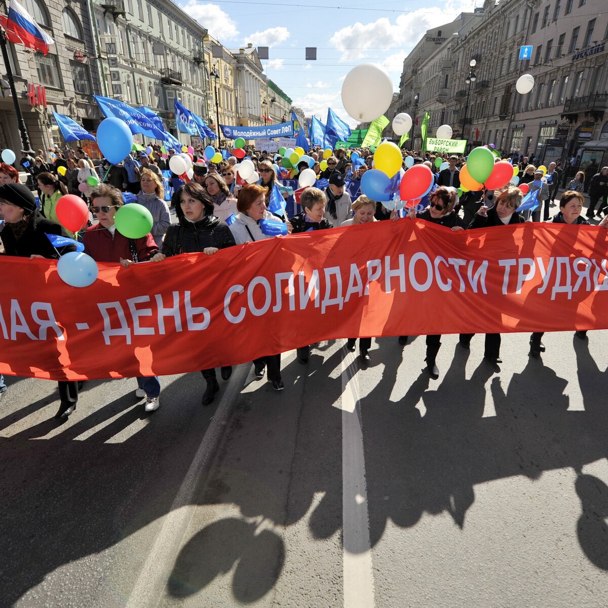 Первое мая: от демонстраций до хороводов и ландышей – Москва 24, 16.04.2014