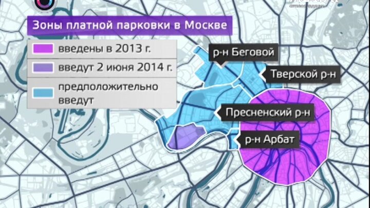 Карта парковок москвы бесплатных в центре москвы