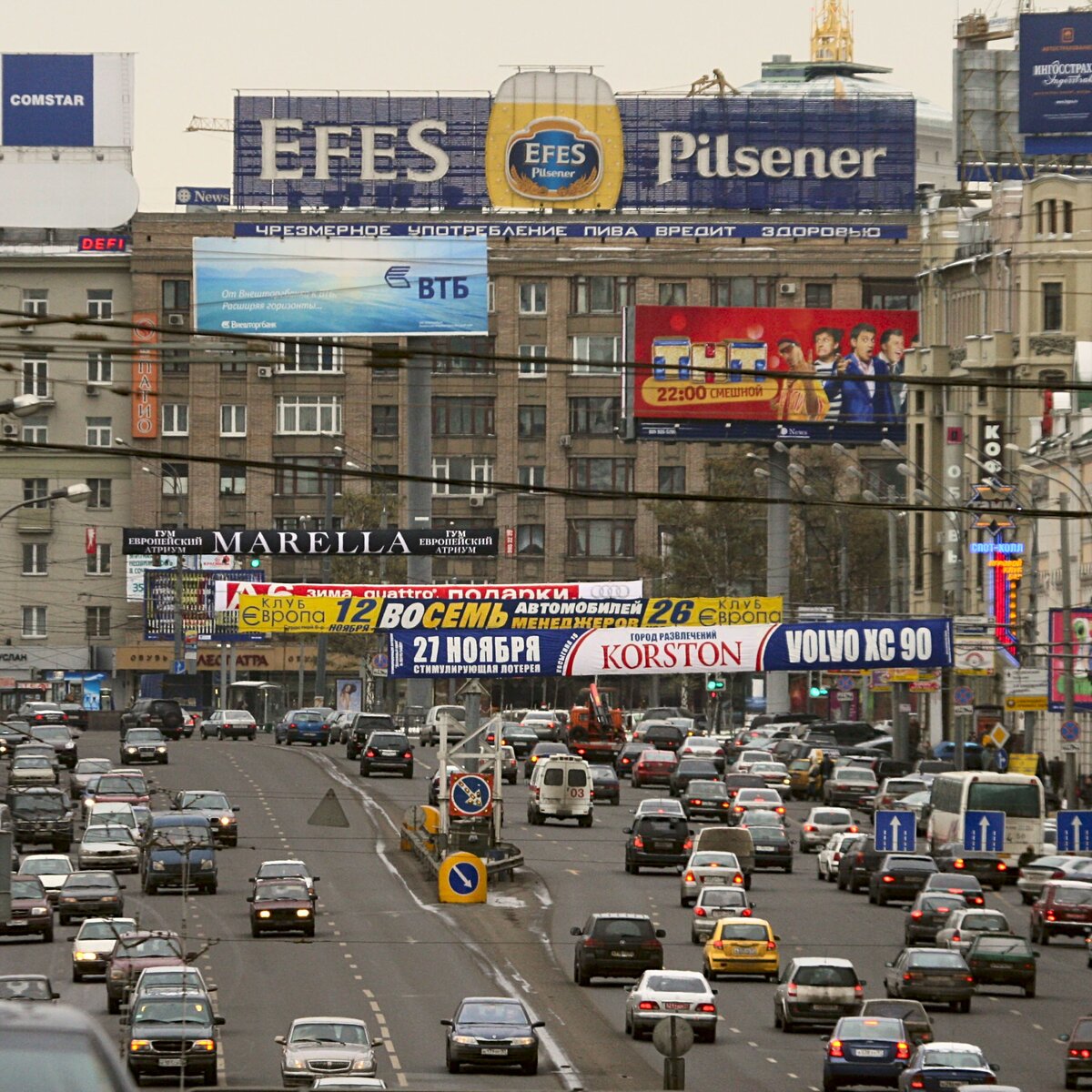 В Москве запретили неоновые и мигающие рекламные вывески – Москва 24,  19.05.2014