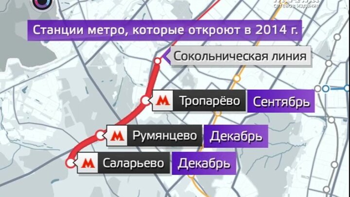 Москва схема метро румянцево