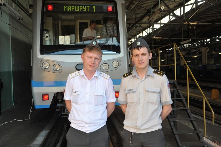 Купить Форму Машиниста В Москве