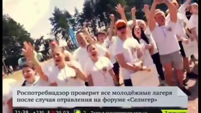 Массовое отравление в москве сегодня. Гуцул Гагаузия.