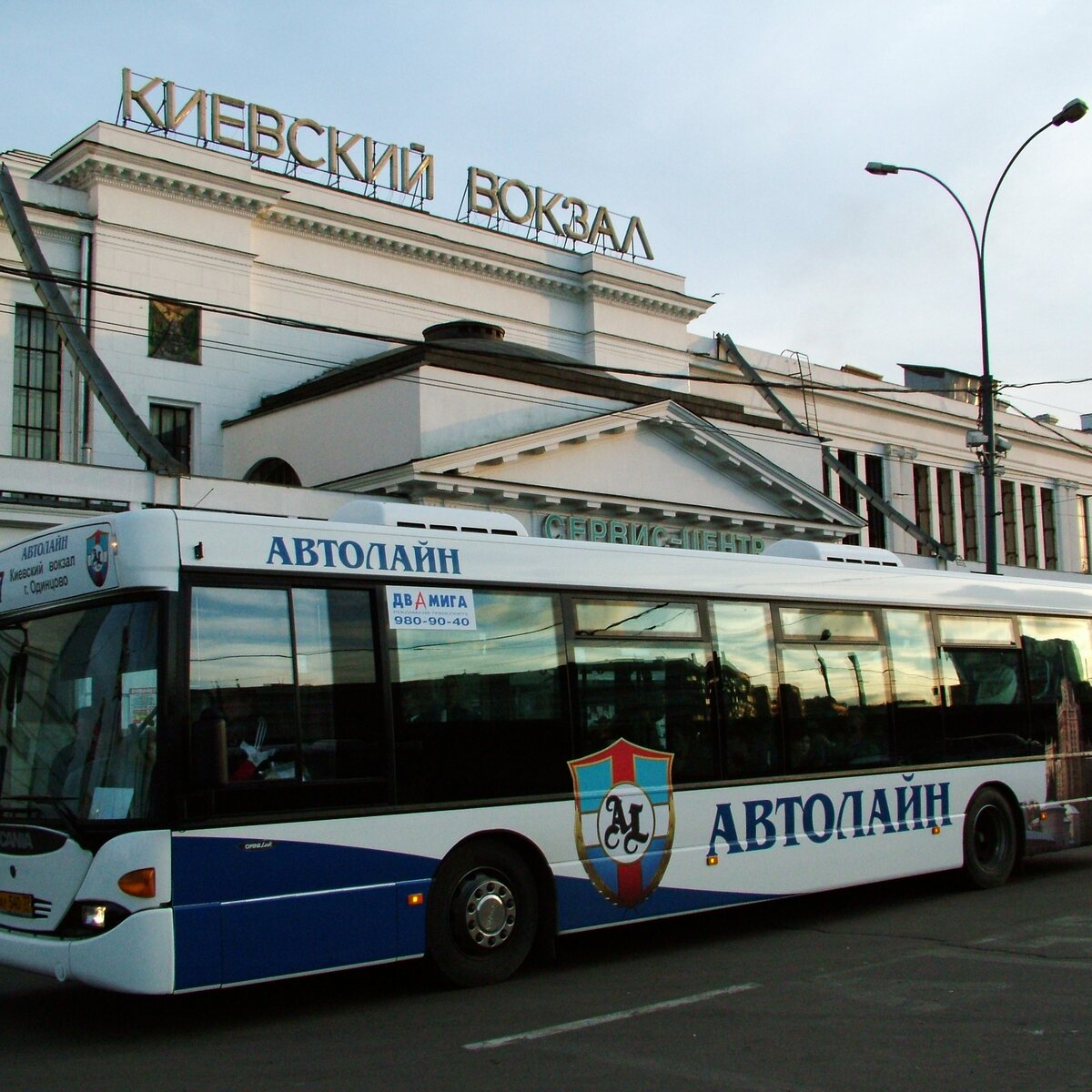 О местонахождении автобусов 