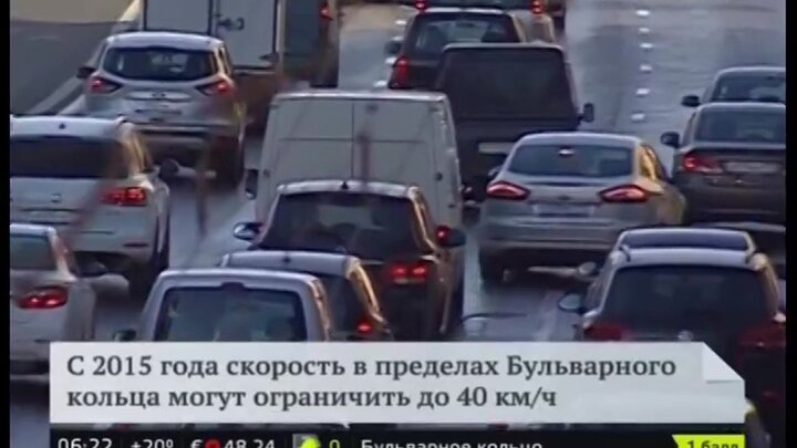 Скорость москва. Битва под Москвой Бульварное кольцо москвичам рассказали.