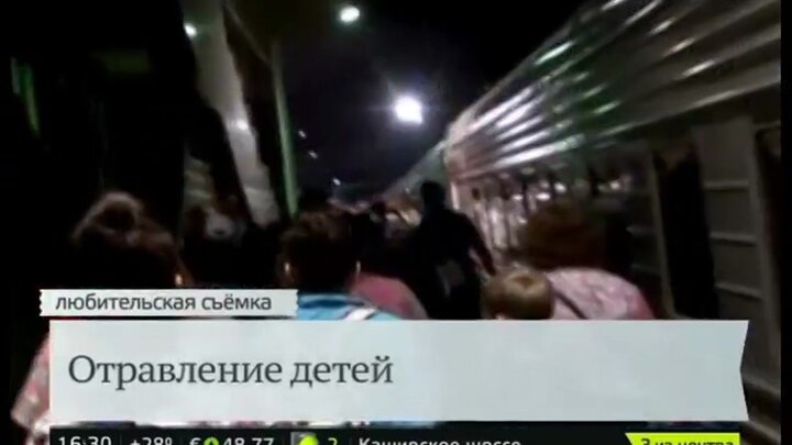 Отравление в москве сегодня последние новости. Давка в метро Москва. Сбой в метро сегодня Москва. Сбой в метро сегодня на красной ветке. Коллапс в метро сегодня на зеленой ветке.