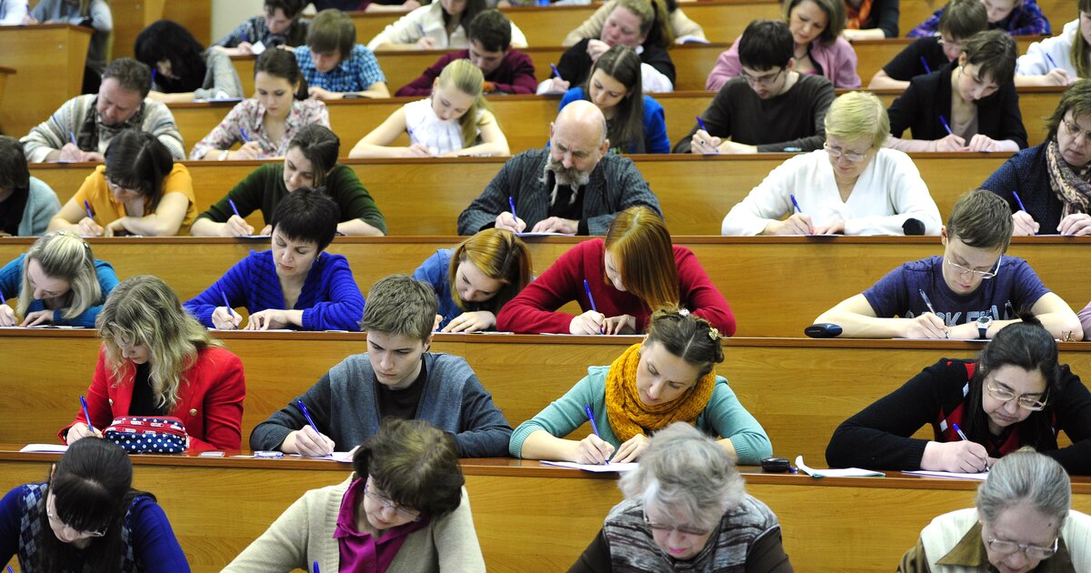 Записать институт. Знание русский фото.