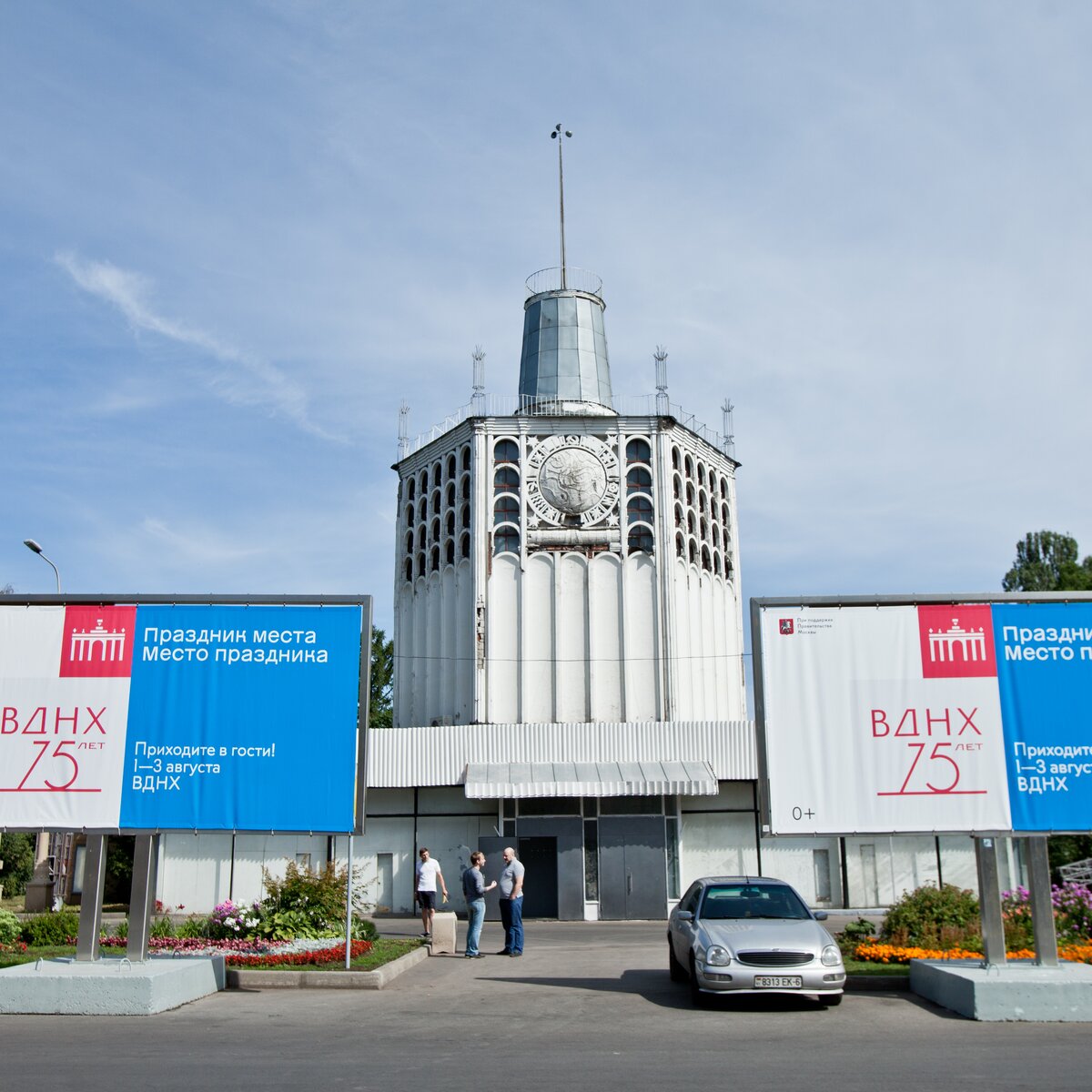 Посетителей ВДНХ пересадят на электробусы – Москва 24, 21.08.2014