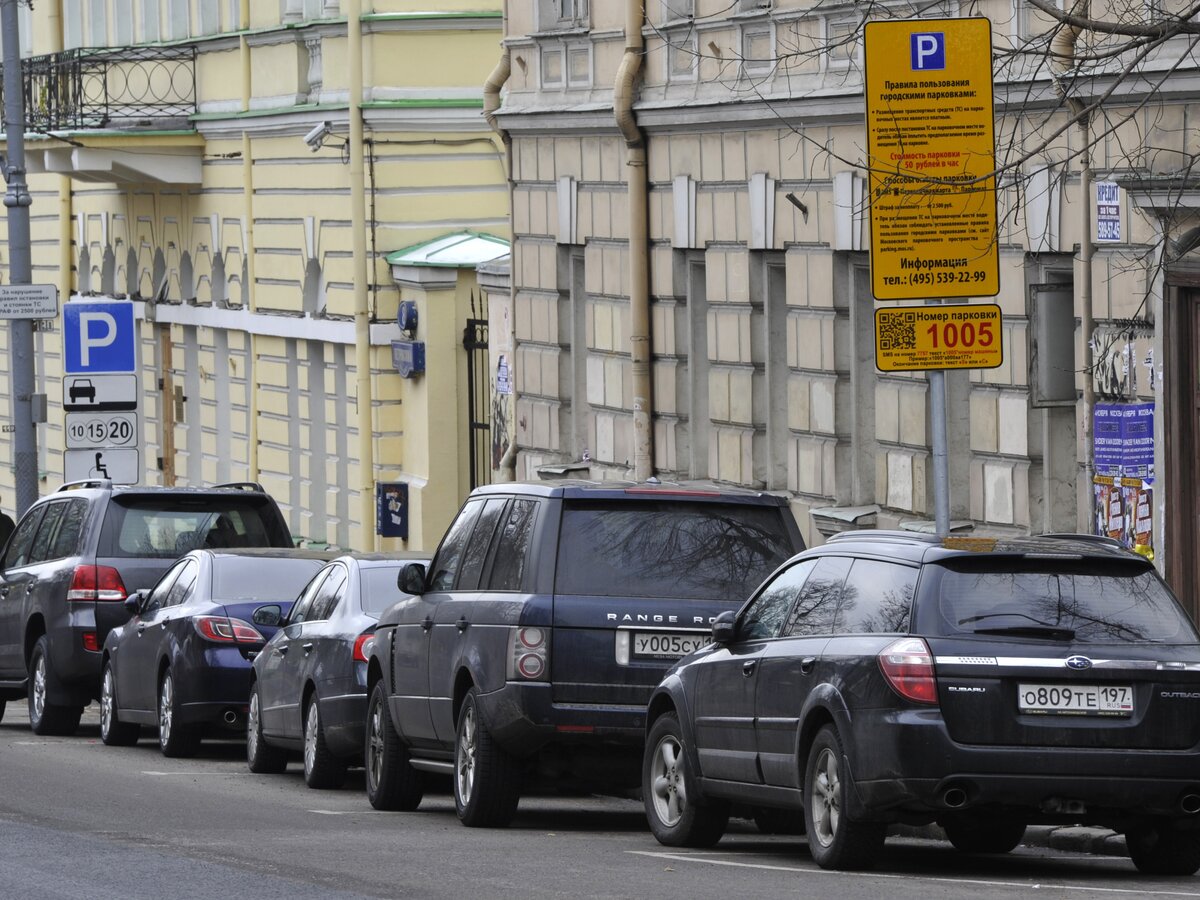 Парковка в жилых кварталах и во дворах останется бесплатной - Дептранс –  Москва 24, 18.09.2014