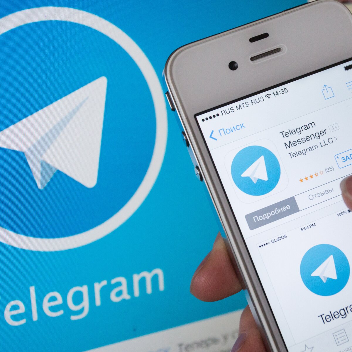 Мессенджер Telegram предложит пользователям хранить их персональные данные  – Москва 24, 10.05.2018