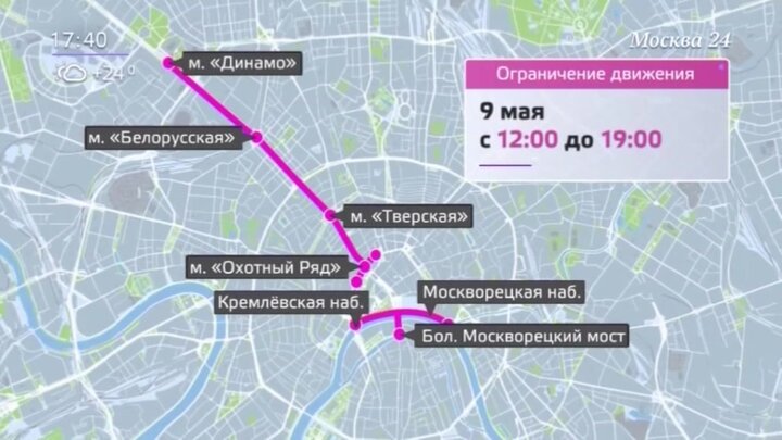 Карта москвы звенигородское шоссе